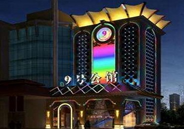 古蔺好玩开放荤素KTV推荐-九号公馆KTV消费价格口碑点评