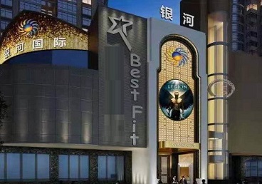 古蔺KTV荤台花场公主服务好-银河国际KTV花场消费点评